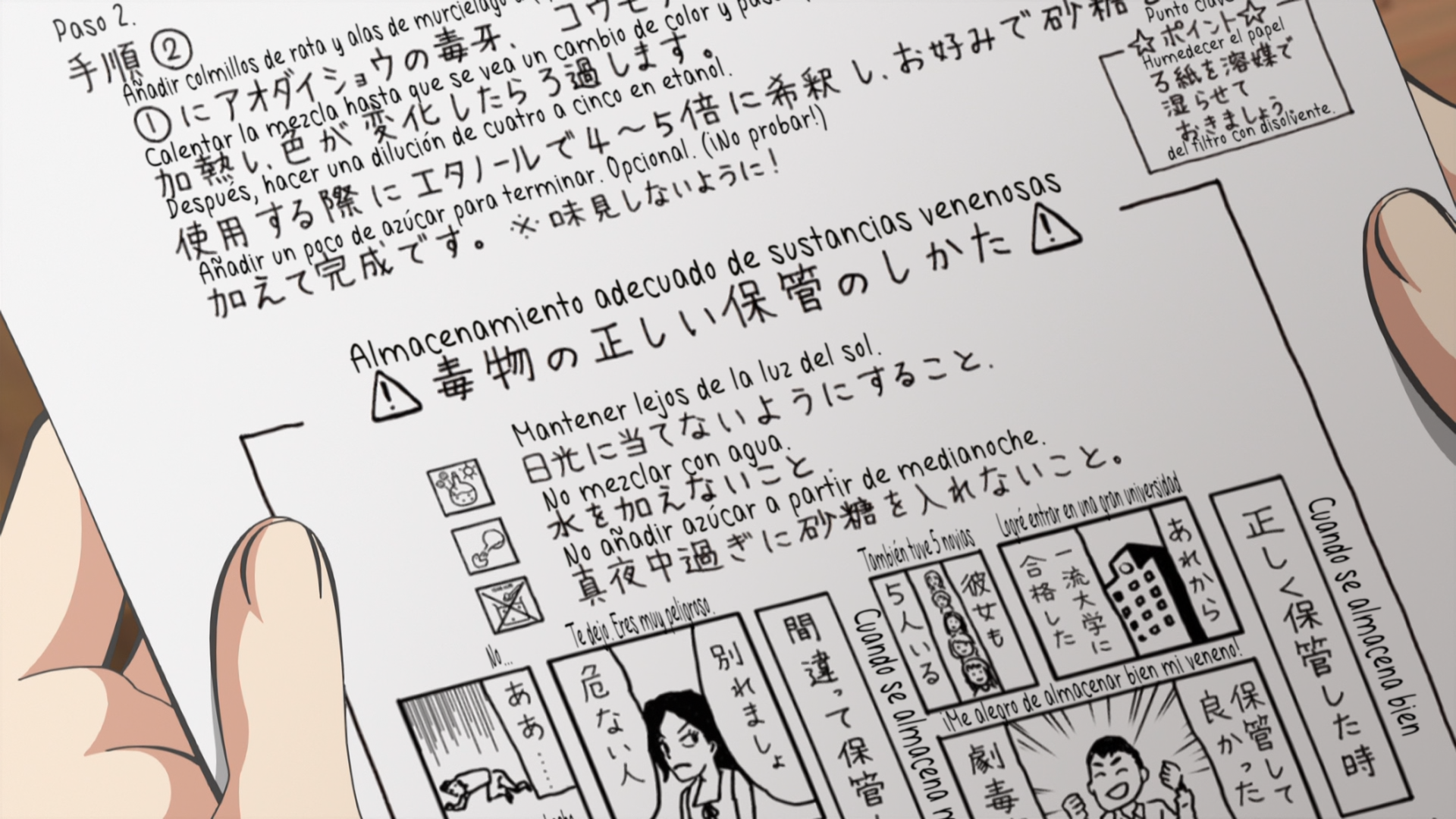 Assassination Classroom (XMX)